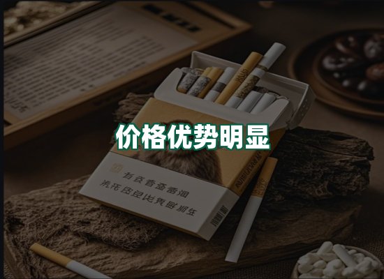 核心优势
